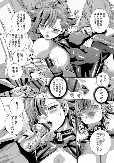 CliKan Zecchou Glamour