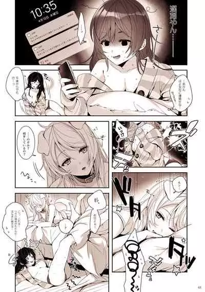 [ZAWORLD (Zawawa)] Re: dêdeddê!!!!!!!! (Love Live!) [Digital]