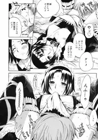 COMIC RiN 2005-01 Vol. 1