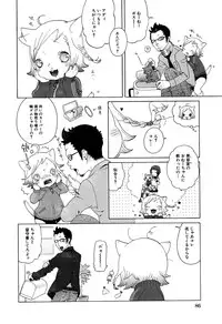 [Anthology] LOCO vol.6 Fuyu no Omorashi Musume