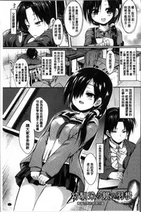 [SeN] Mononoke Kanojo [Chinese]