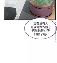 弱點 [韩国]【中文】