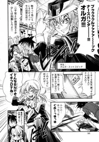 [Rakko] Black Nurse Maya