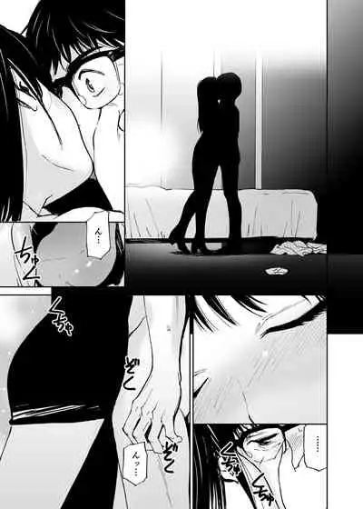 Hatsuai 4U (for you...）