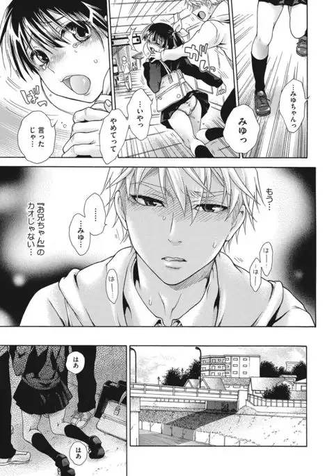 COMIC Megastore DEEP Vol. 7