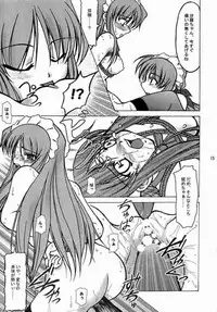 (CR33) [Takane no Hanazono (Takane Nohana)] Ichiransei Sausage (Futakoi)