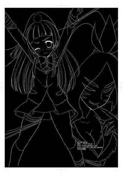 Precure Ryoujoku 6 Riko Rape