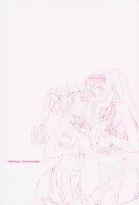 [Abe Manabu] Kaikan Gensoku