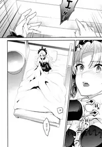 (C93) [Crazy9 (Ichitaka)] C9-33 Megami-sama no Hajimete Ereshkigal no Baai | The Goddess’s First Time: The Tale of Ereshkigal (Fate/Grand Order) [English] {darknight}