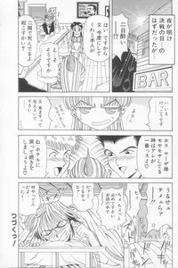 [Ozaki Akira] NEO-SHOCK