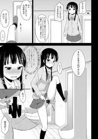 [Anthology] Roshutsukyou Shoujo [Digital]