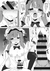 (Kouroumu 10) [Chocolate Synapse (Shika Yuno)] Mukyuutto! Patchouli Sensei (Touhou Project)