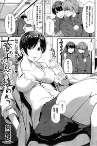 COMIC Kairakuten BEAST 2015-05