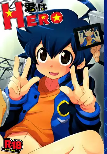 (Shota Scratch 17) [Takemaruya, x-GAME! (Mochiko, Takenoko)] Kimi Wa HERO (Danball Senki W)