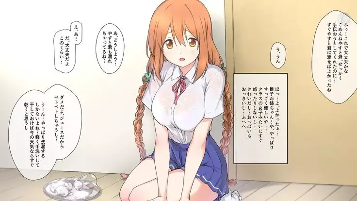 Sei chishiki 0 no kanojo wa ero ￮ ki no seieki benjo