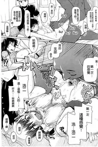 [Ryo] Oishii Oniku no Meshiagarikata [Chinese]