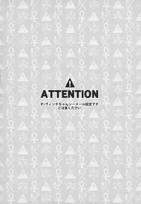 (C92) [Sayonara Hornet (Yoshiragi)] OTKNK? (Fate/Grand Order)