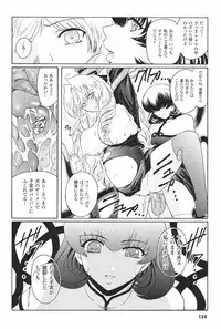 [Kokonoki Nao] Kabe no Naka no Tenshi Jou