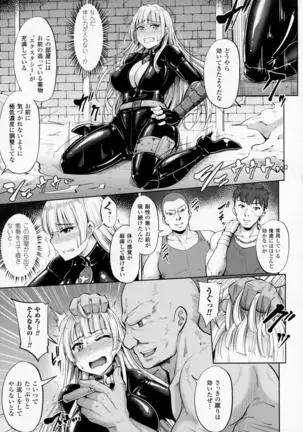 2D Dream Magazine 2016-08 Vol. 89