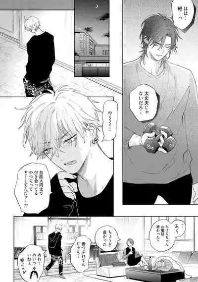 Lost Virgin how to sex Ka