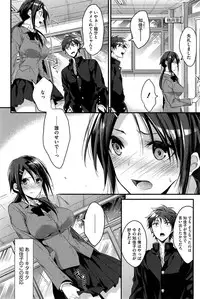 COMIC HOTMiLK 2015-01