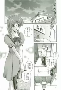 [Matsuzawa Kei] Joukou Serenade