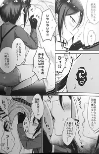 (Senka no Toki 18) [Mycology. (ainaryumu)] Taishou-gumi Taishou 2 (Touken Ranbu)