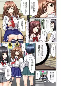 [Oyama Yasunaga] Off-Pako! Otome ga Shoujo o Ushinau Hi [Digital]