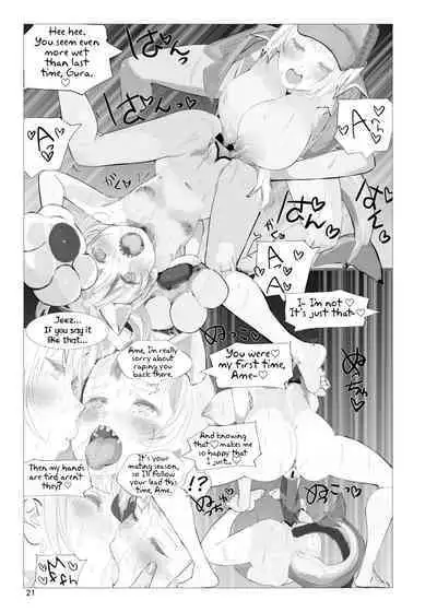 [Namanama Shandy Gaff (nf4)] Atlantis Investigation (Amelia Watson, Gawr Gura) [Digital] [English]