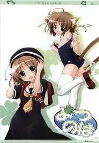 (C74) [Titokara 2nd Branch (Manami Tatsuya)] Illust Bon 2 (Various)