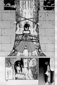 COMIC AUN 2009-09 Vol. 159