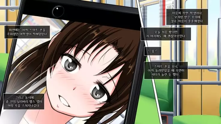 Dare Demo Yoberu DeliHeal Appli