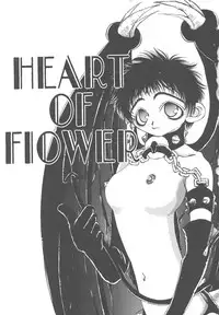 [Togawa Hanamaru] Souzouryoku no Capsule - Capsule of Creative Power