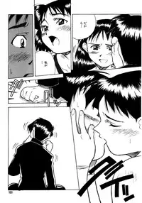 [Amano Youki] Mix Cake