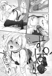 COMIC Koh 2017-12 [Digital]