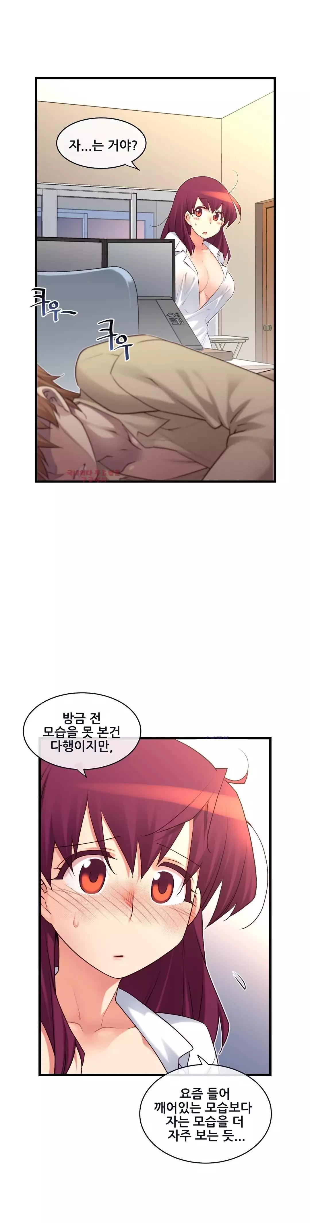 Master in My Dreams Ch.90-120