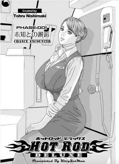 Hot Rod Deluxe Ch. 1-4