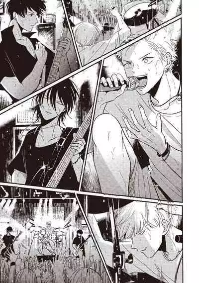 The Song of Yoru & Asa | 夜與朝之歌