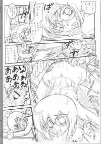 (C65) [Archives (Hechi)] Draft 1