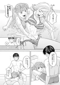 Men's Young 2009-10 [Digital]