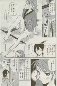 Monthly Vitaman 2009-09