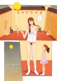 [Yui Toshiki] Honjitsu no Osusume - PLAT DU JOUR