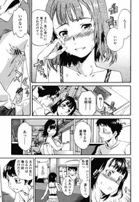 COMIC Momohime 2008-10