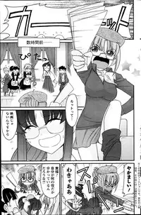 Action Pizazz 2014-02