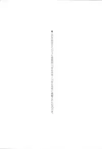 [Dunga] Shikkin Ryoujoku Benjo