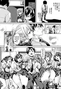 [Marui Maru] Ran-Drop! + Melonbooks leaflet