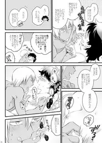 [Mellow (Hoto)] Heartbeat Priceless (Kekkai Sensen) [Digital]