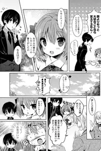 COMIC Potpourri Club 2014-12