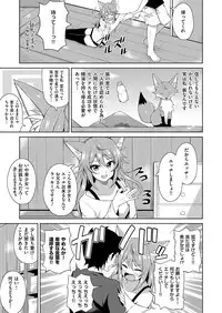 COMIC ExE 09 [Digital]