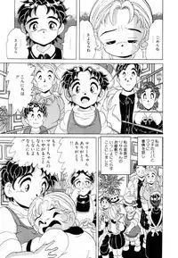 [Kitahara Takeshi] Aijou Monogatari